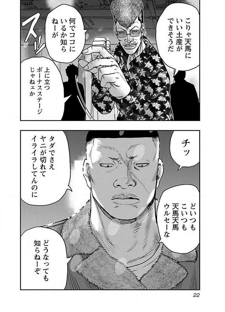 P20