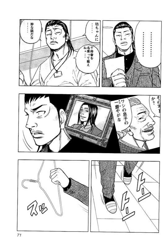 P3