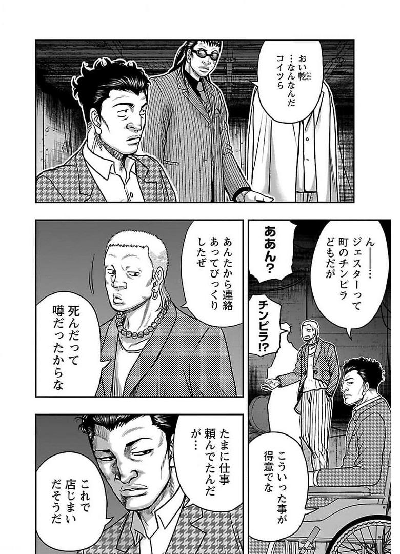 P12