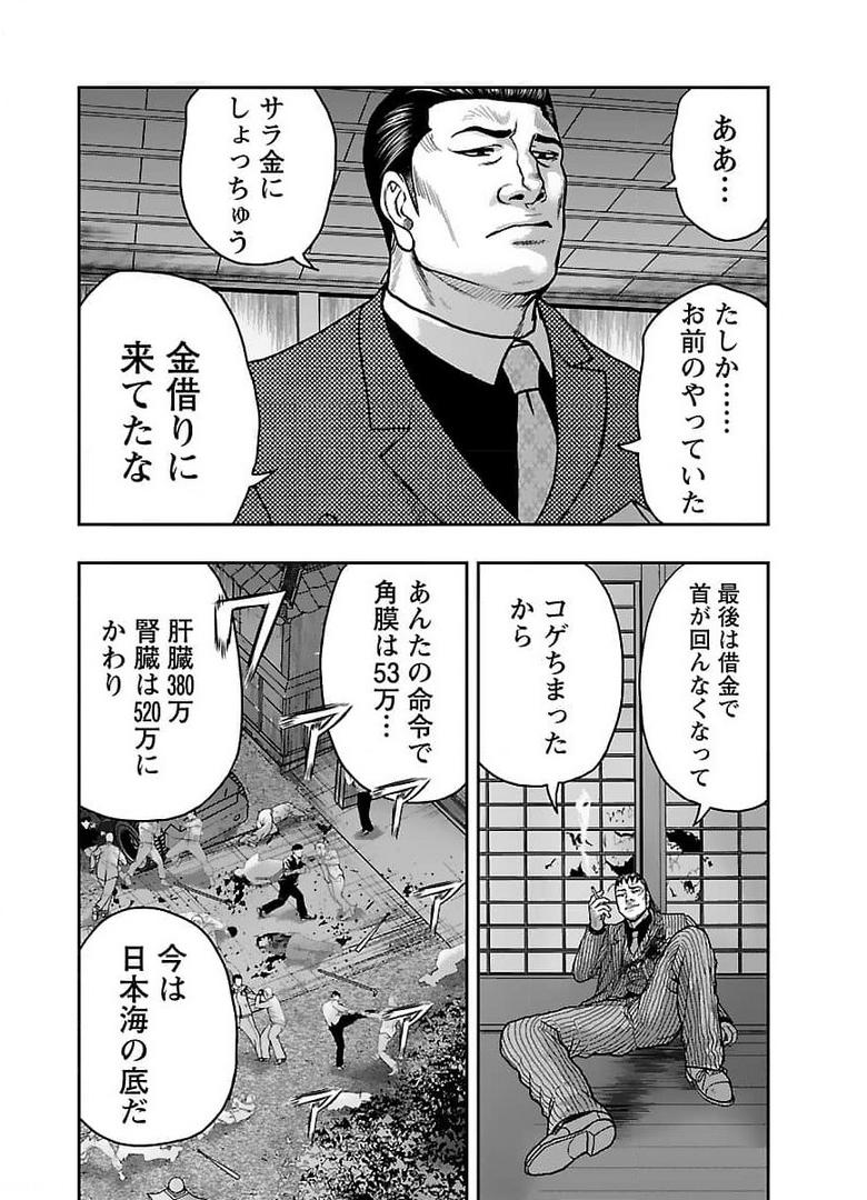 P8