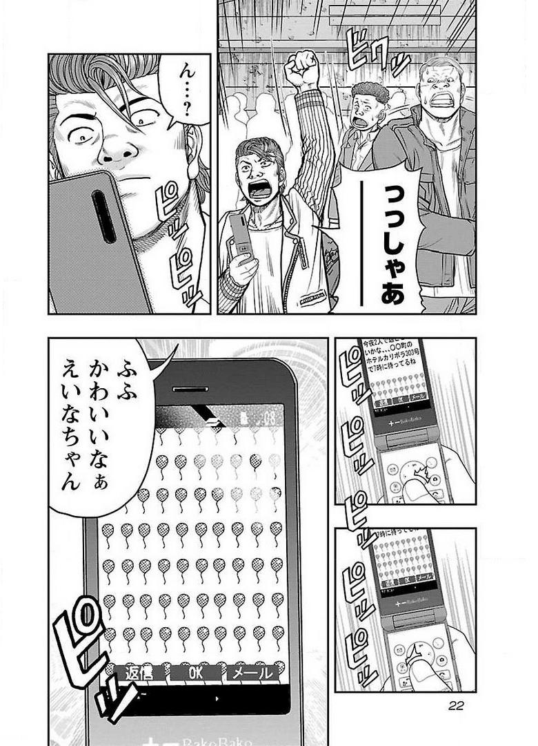 P20
