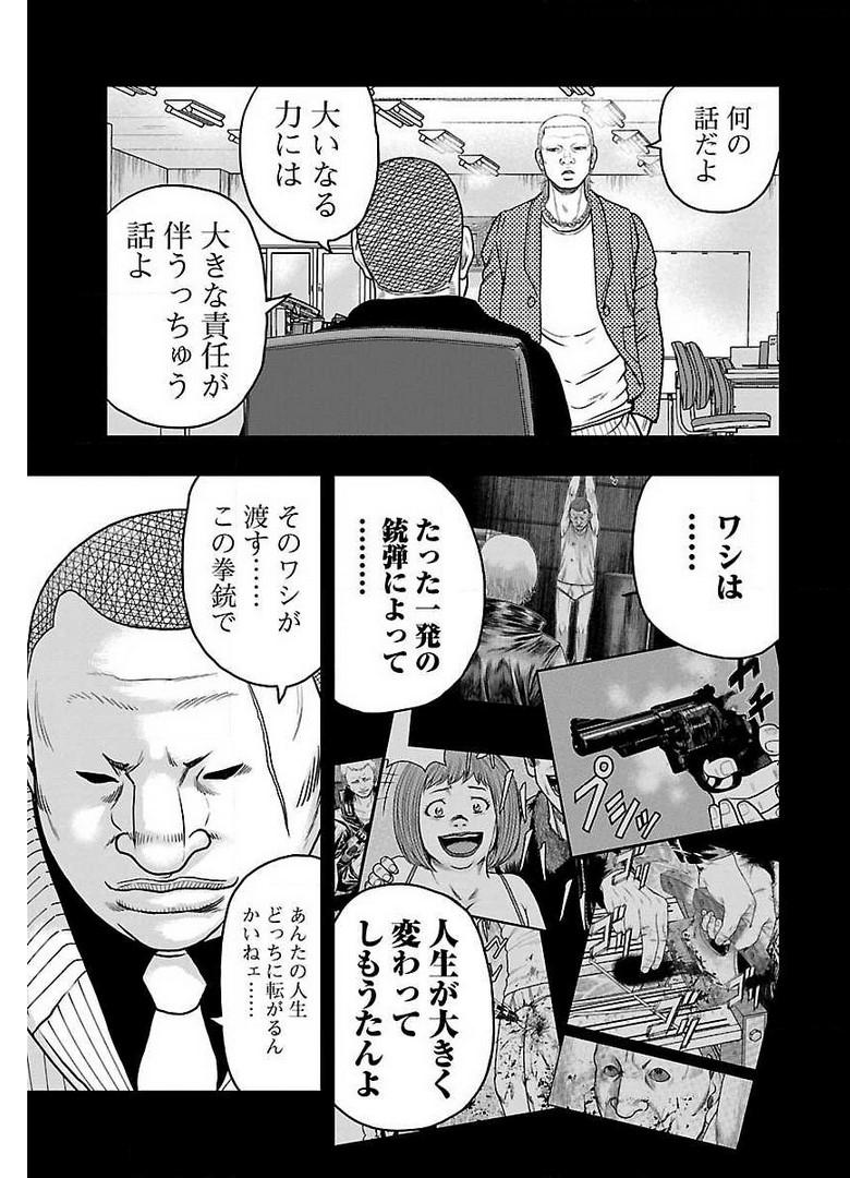 P11