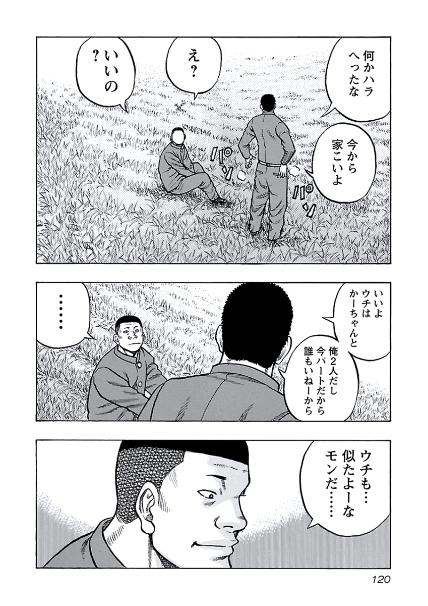 P14
