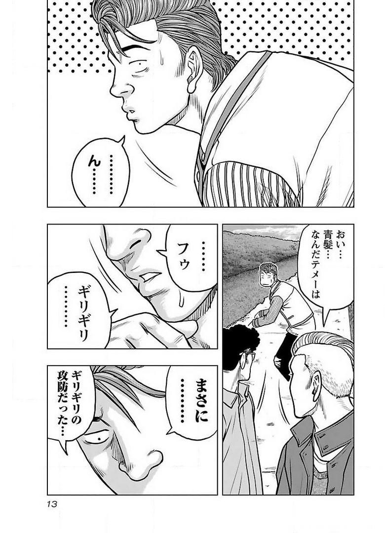 P11