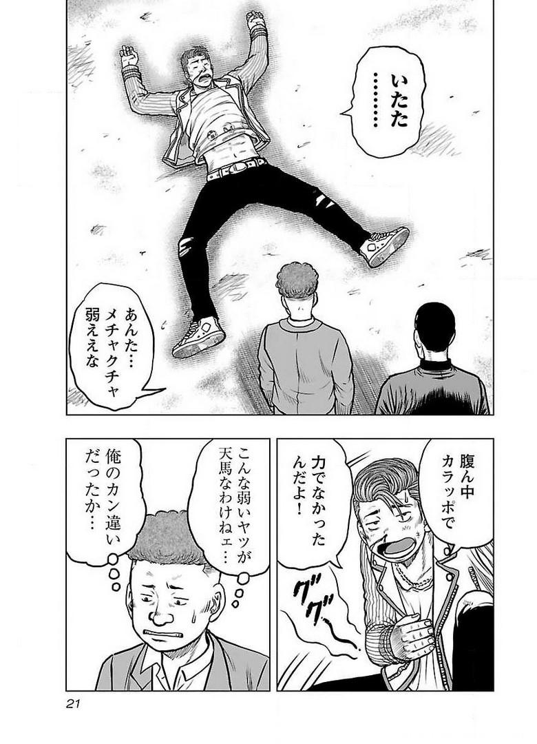 P19