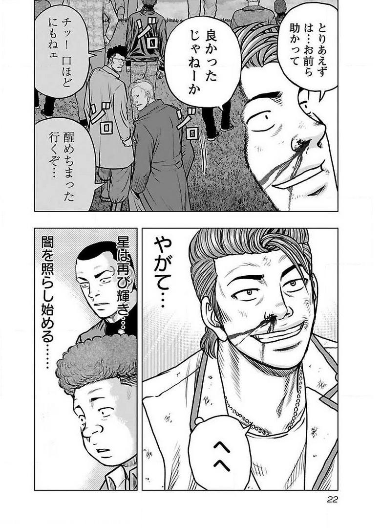 P20