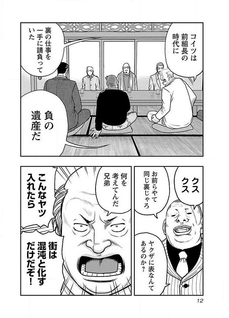 P10