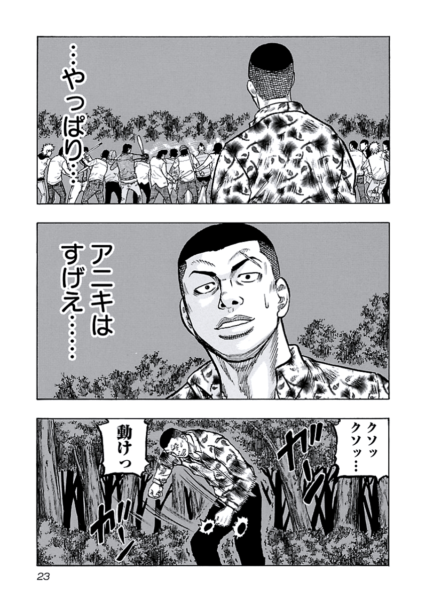 P22