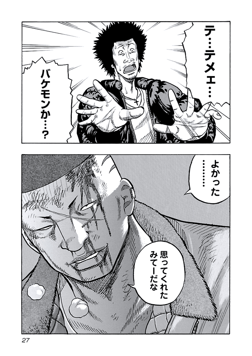 P26