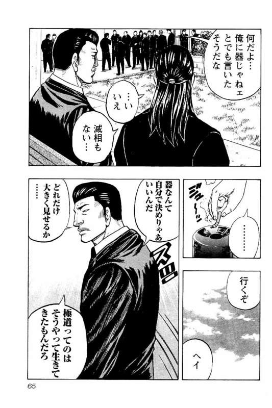 P20