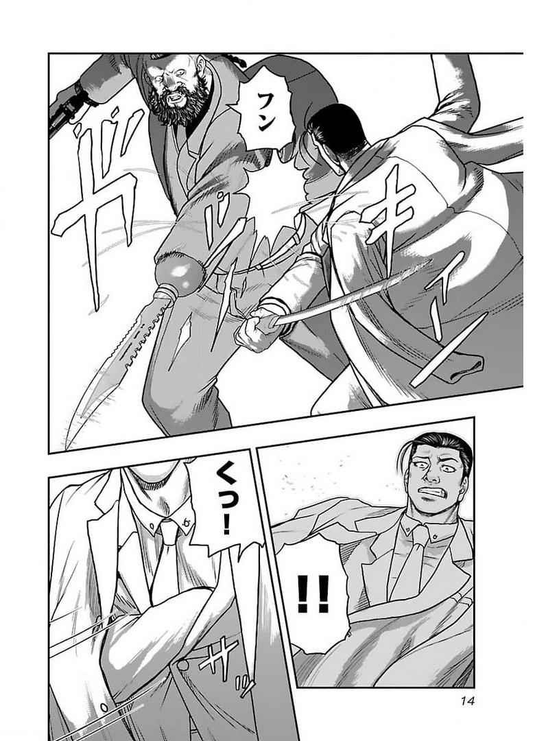 P12
