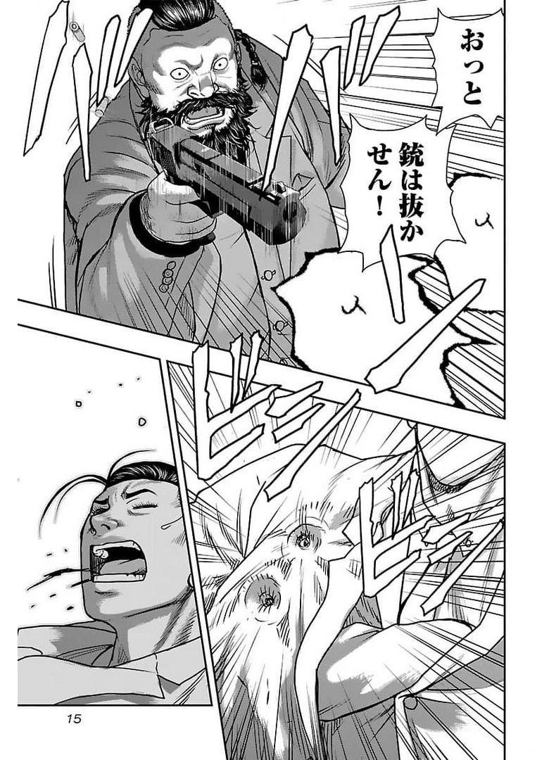 P13