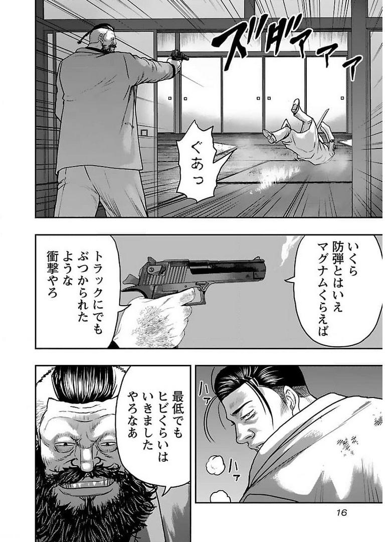 P14