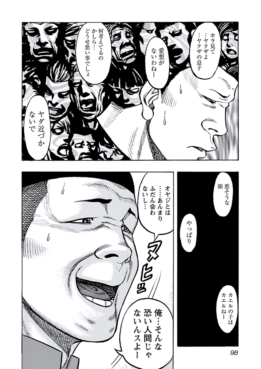 P12