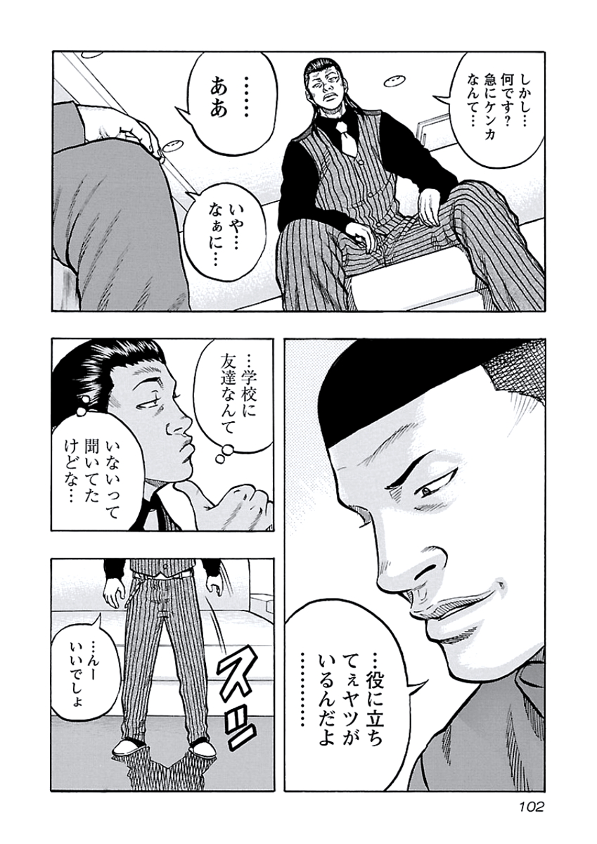 P16