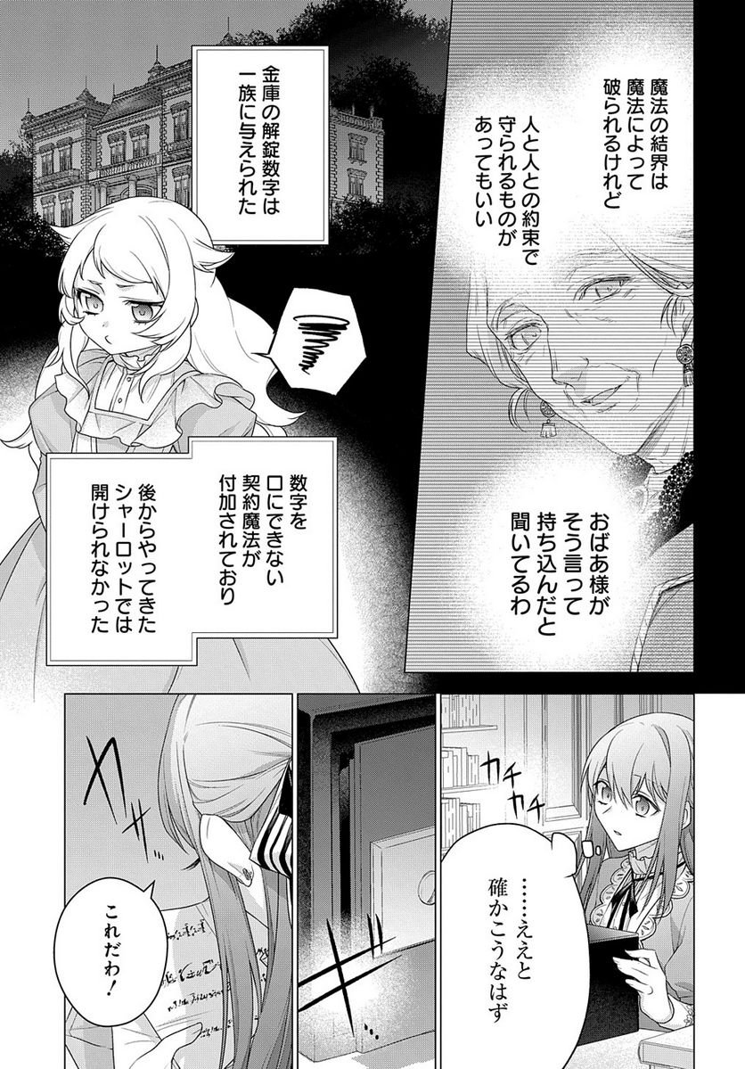 P29