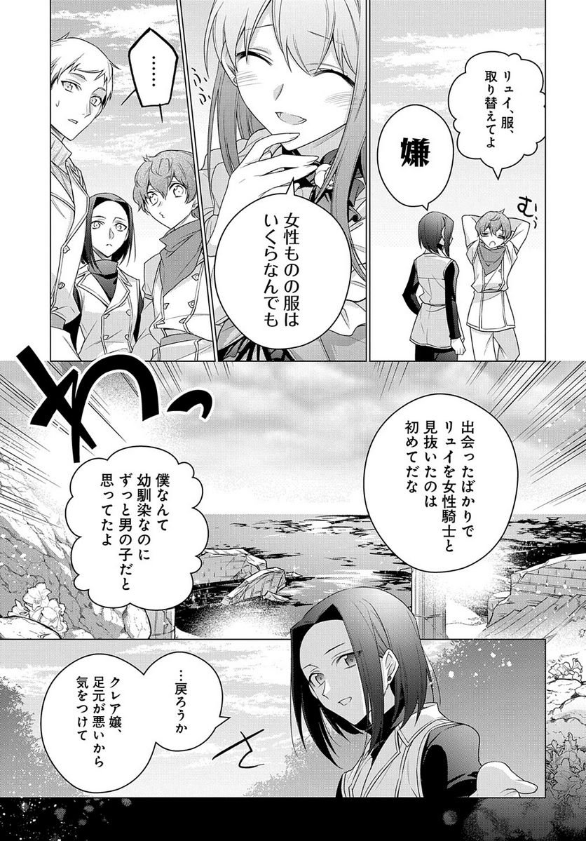 P19