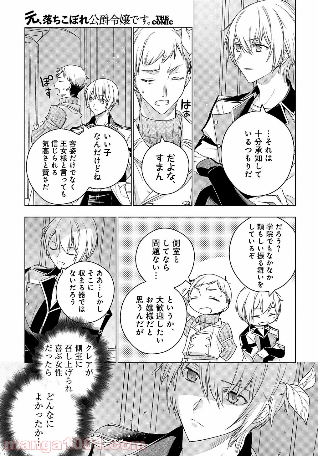 P17