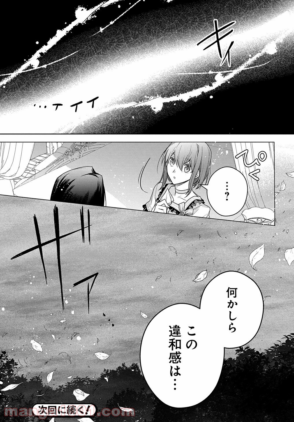 P37