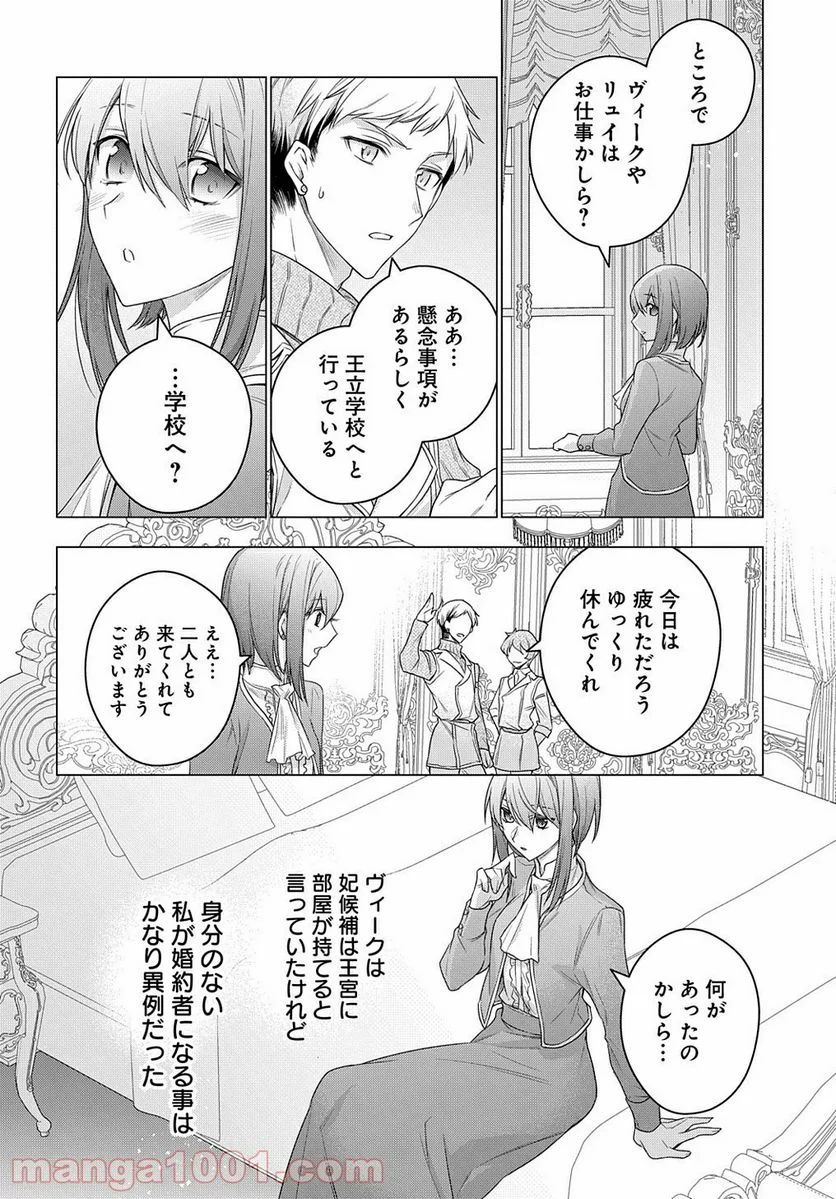 P21