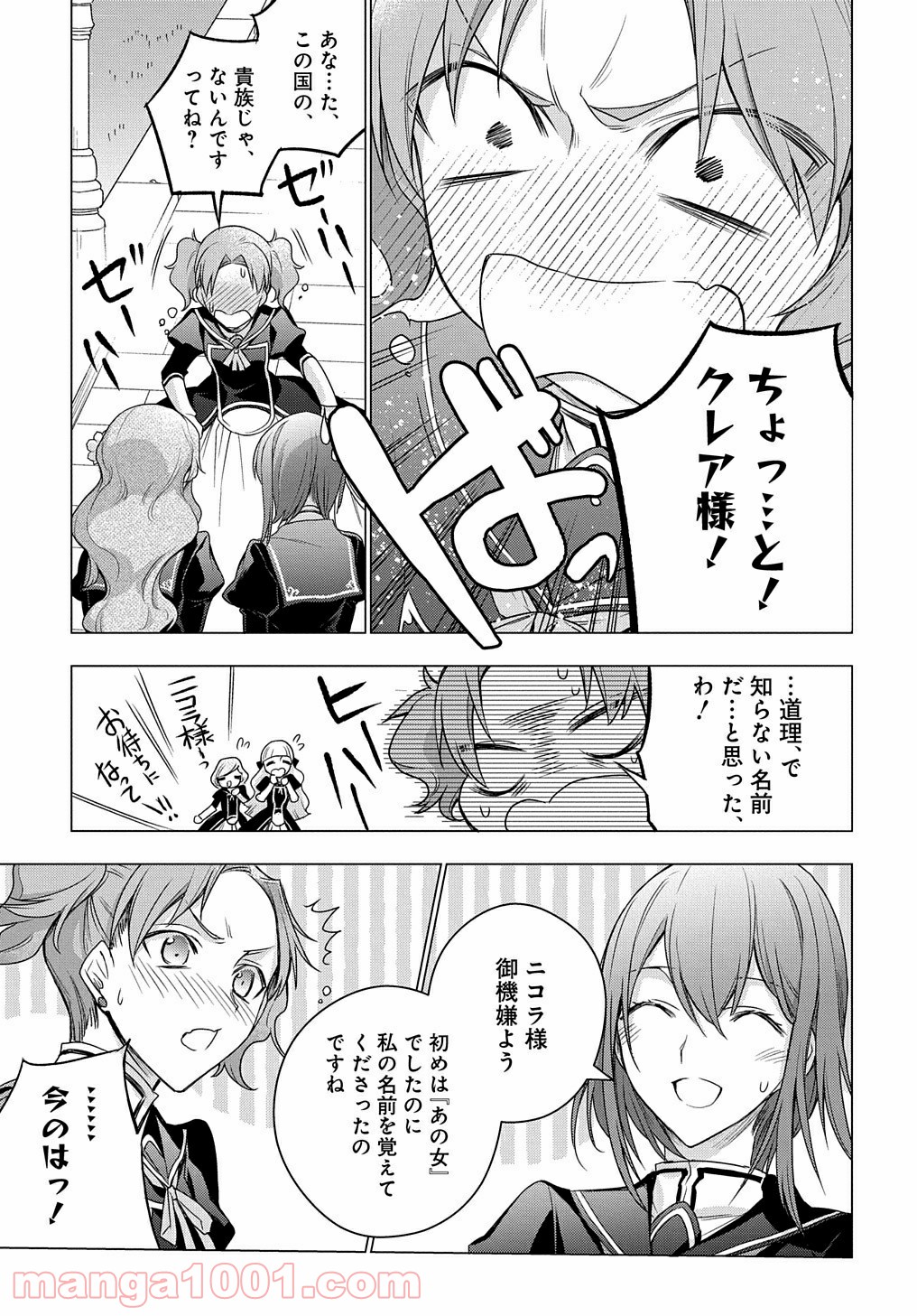 P32