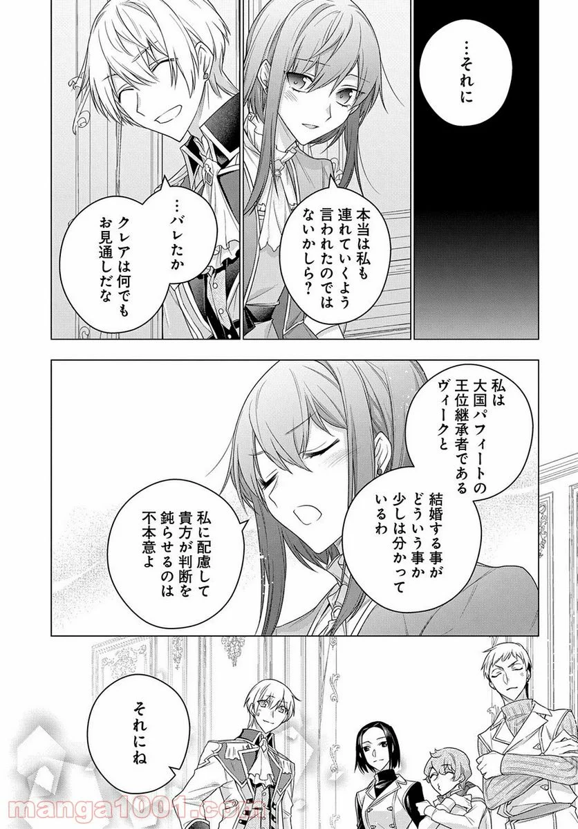 P19