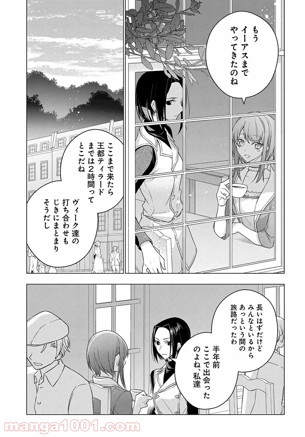 P21