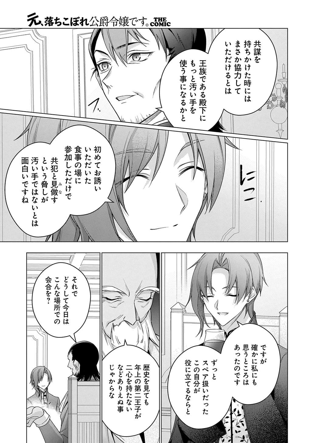 P23