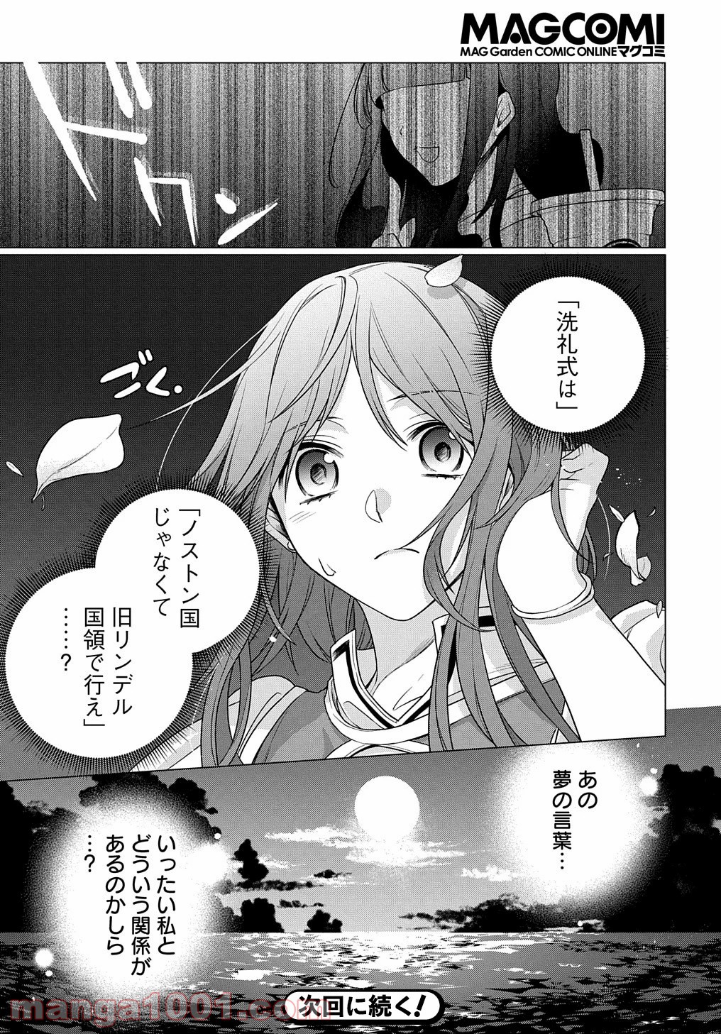 P40