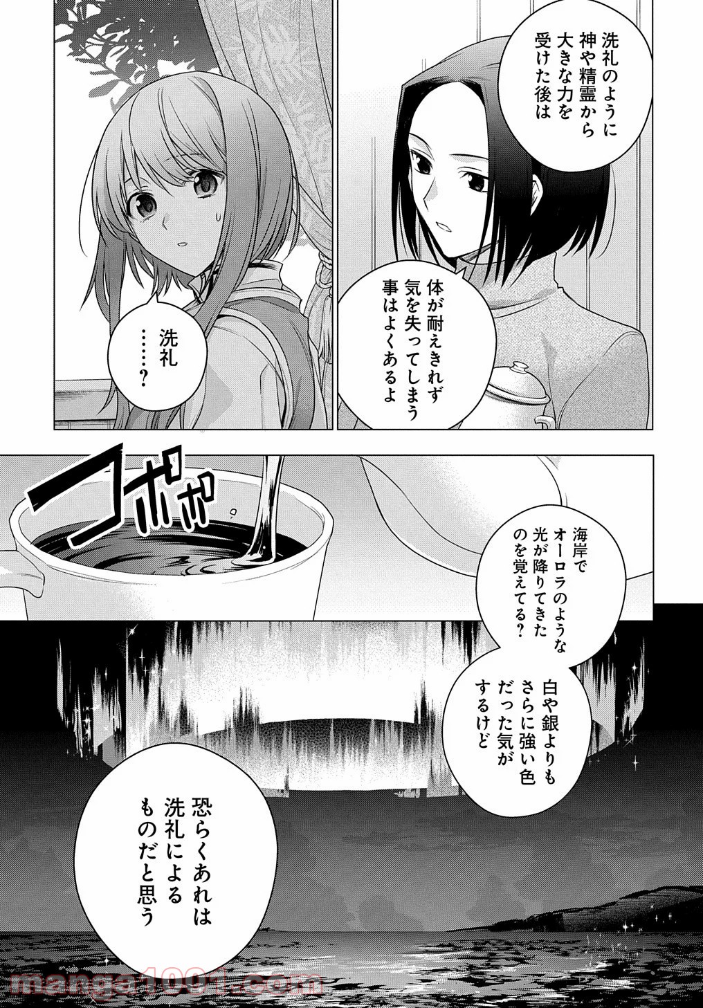 P25