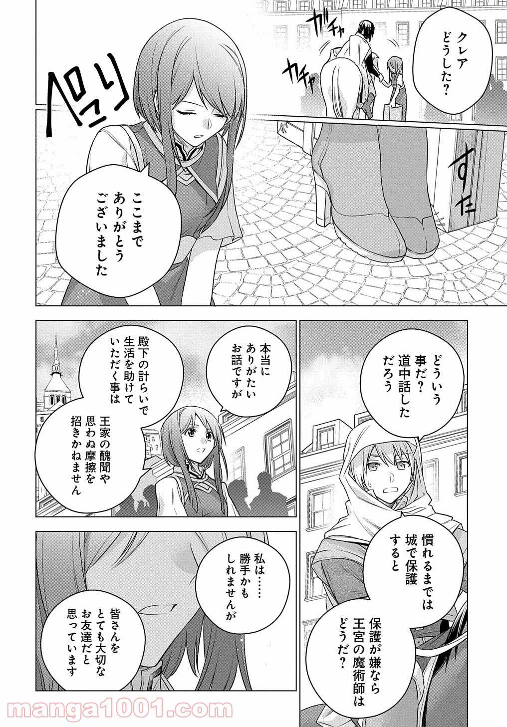 P30