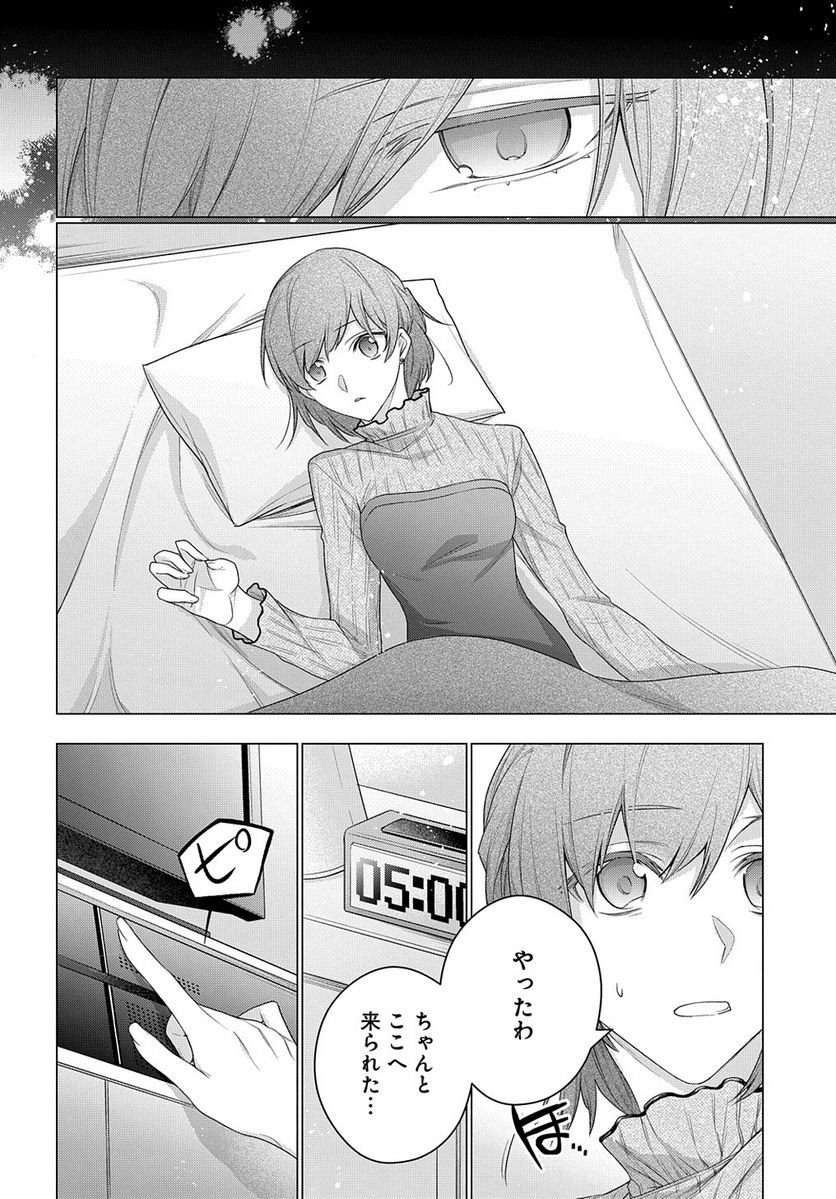 P24