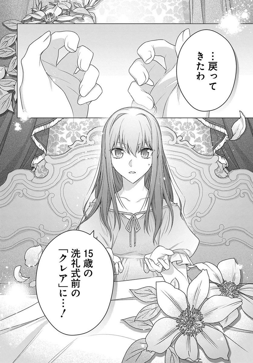 P32