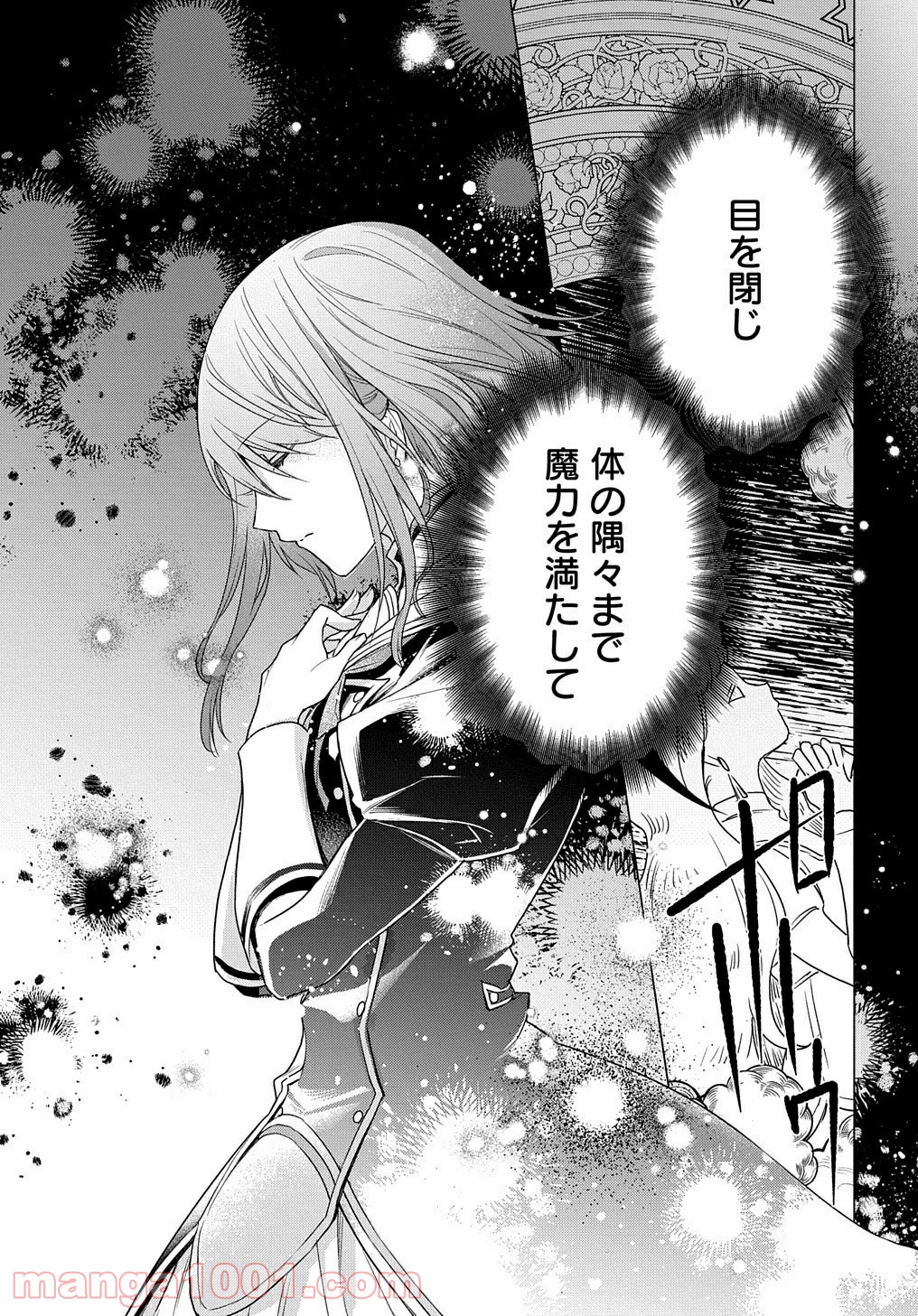 P25