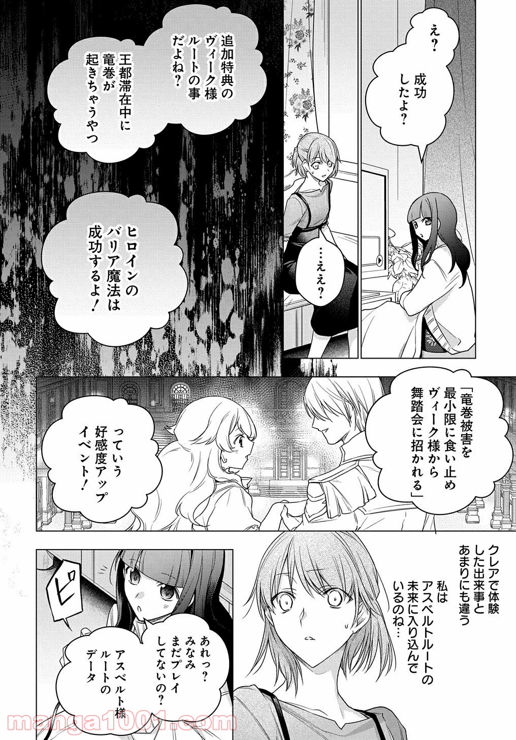 P32