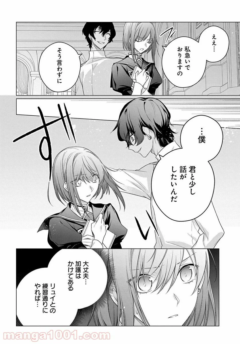 P12