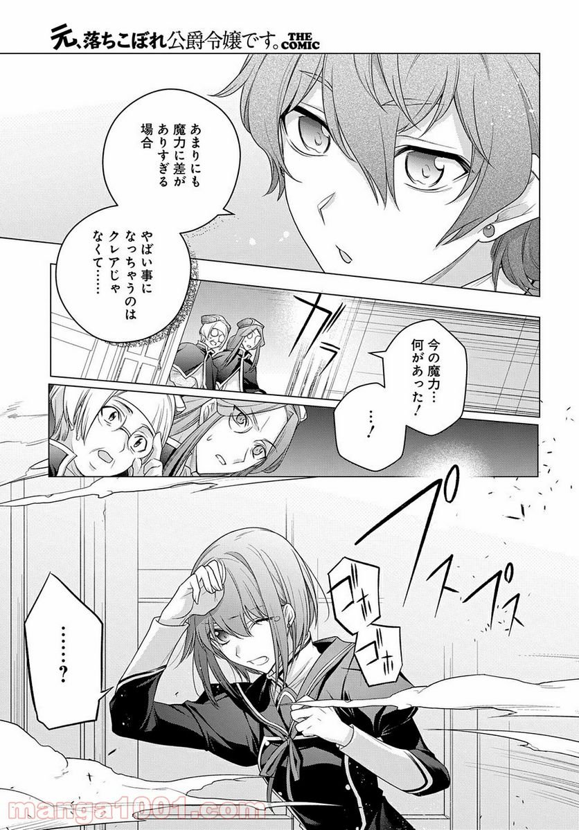 P25