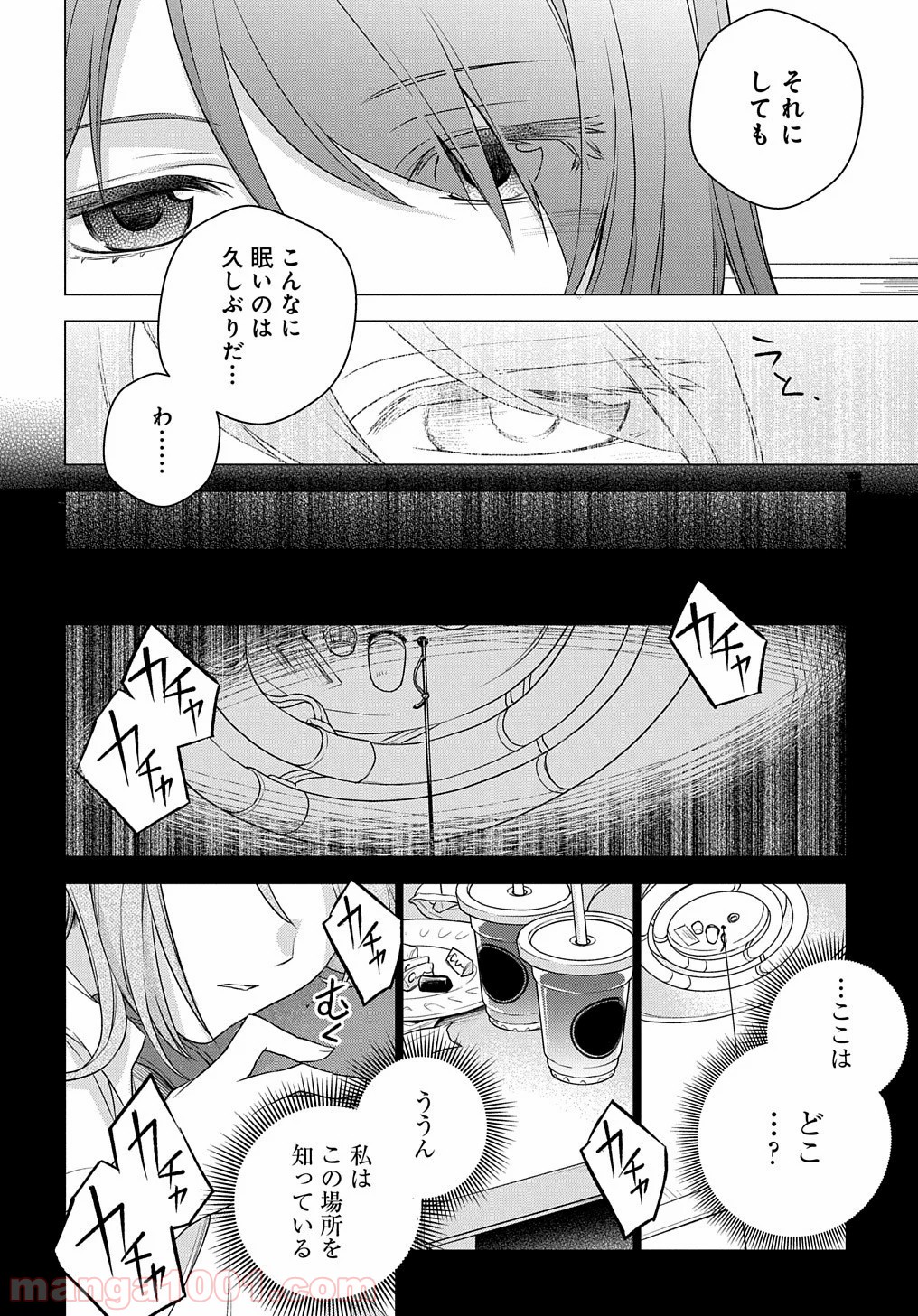 P32