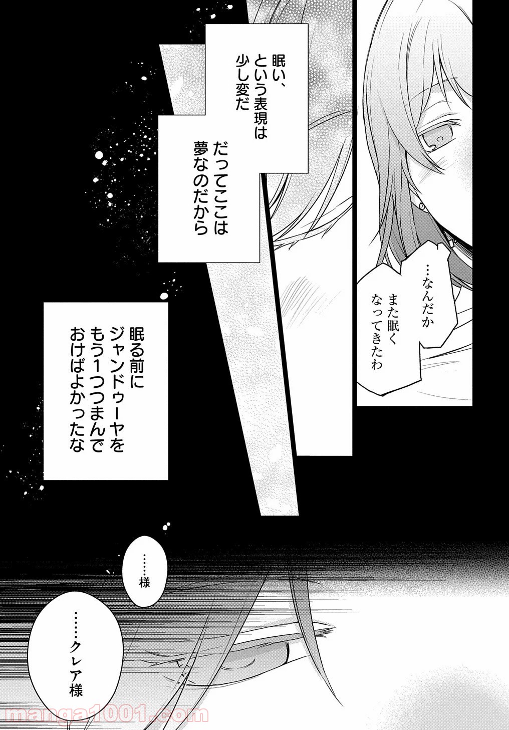 P39