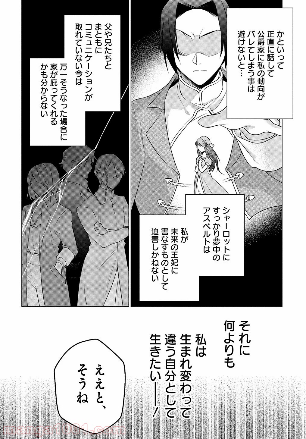P42