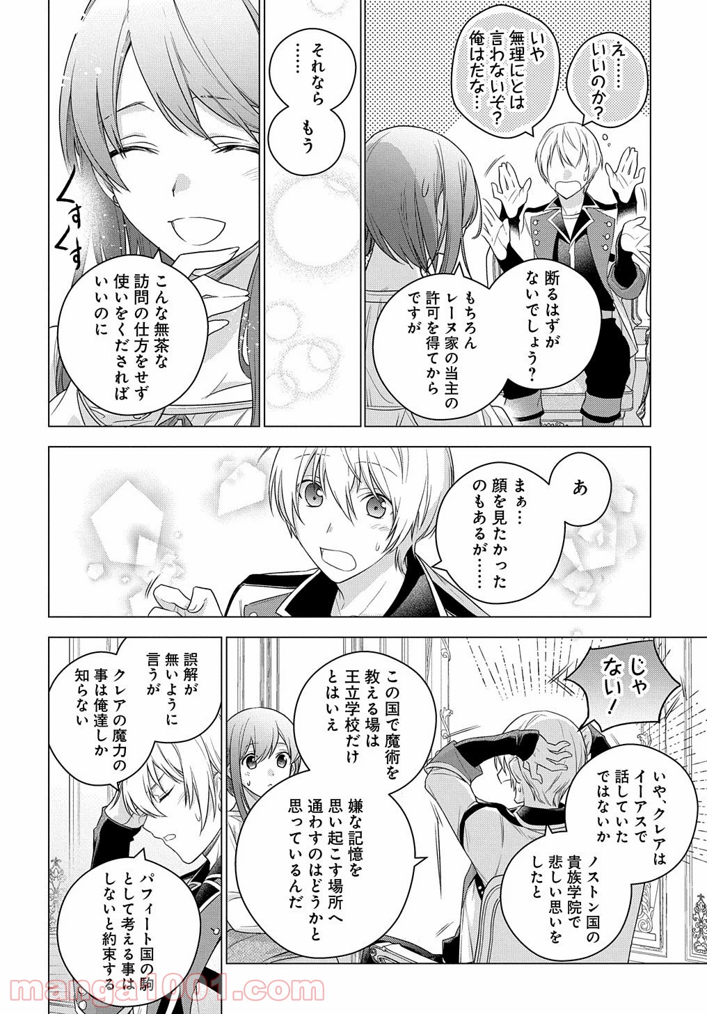 P36