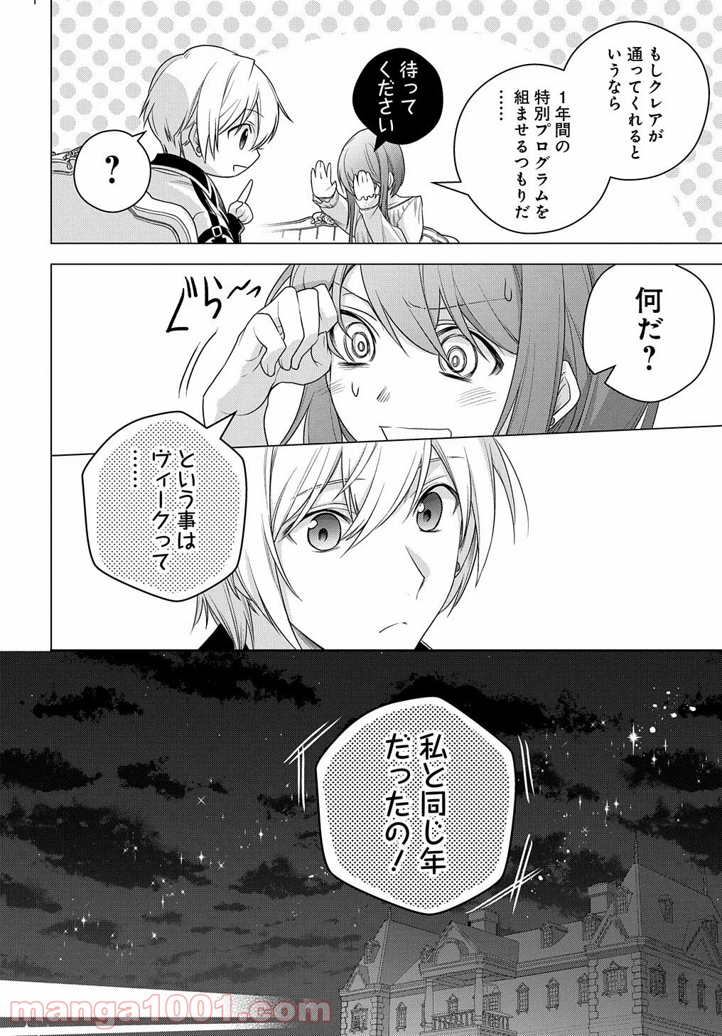 P38