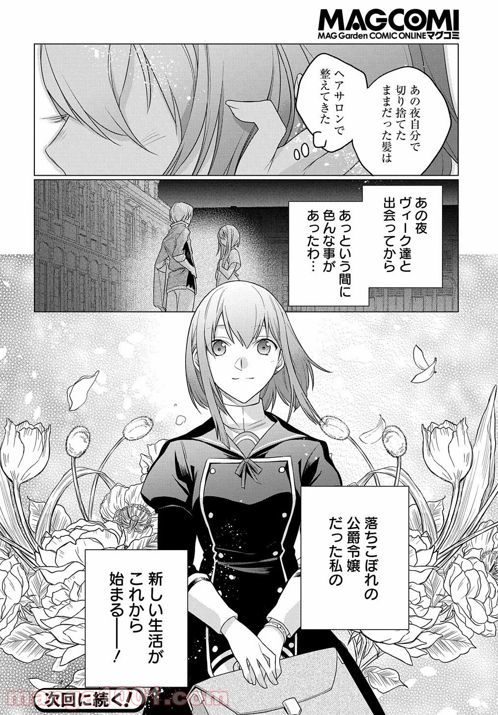 P42