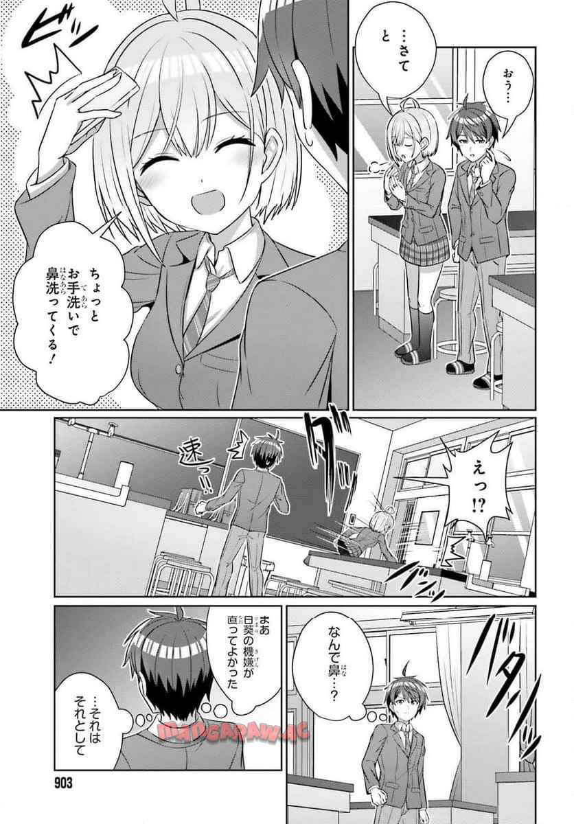 P9