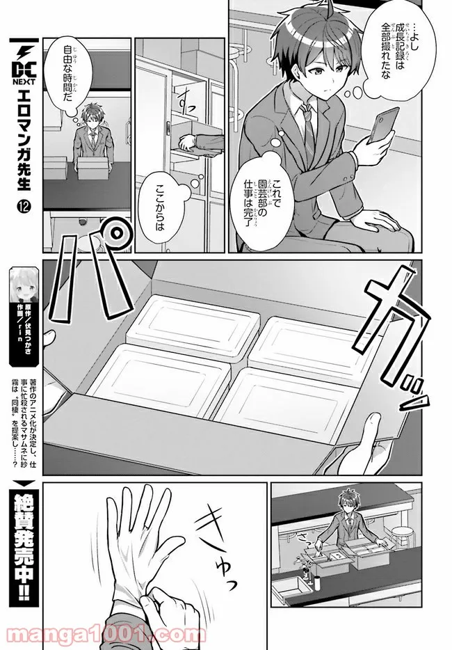 P7