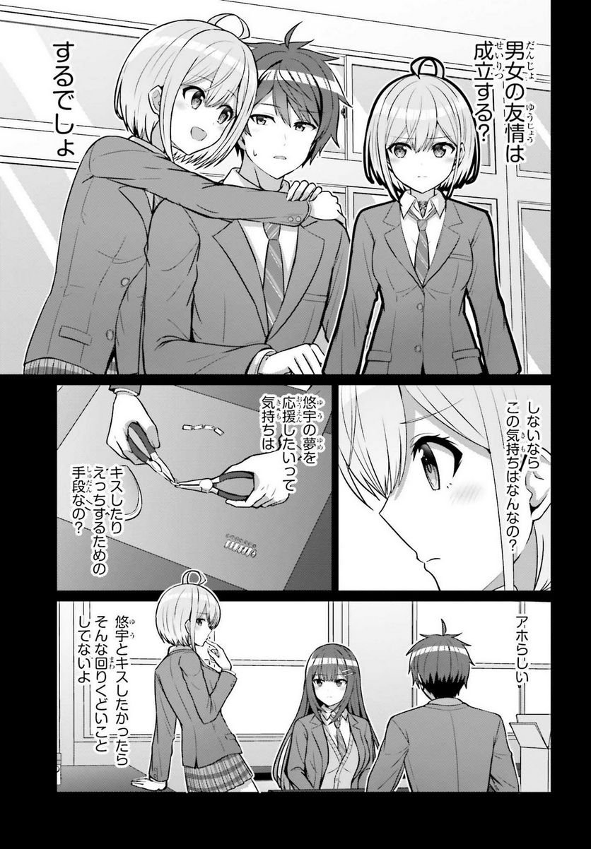 P7