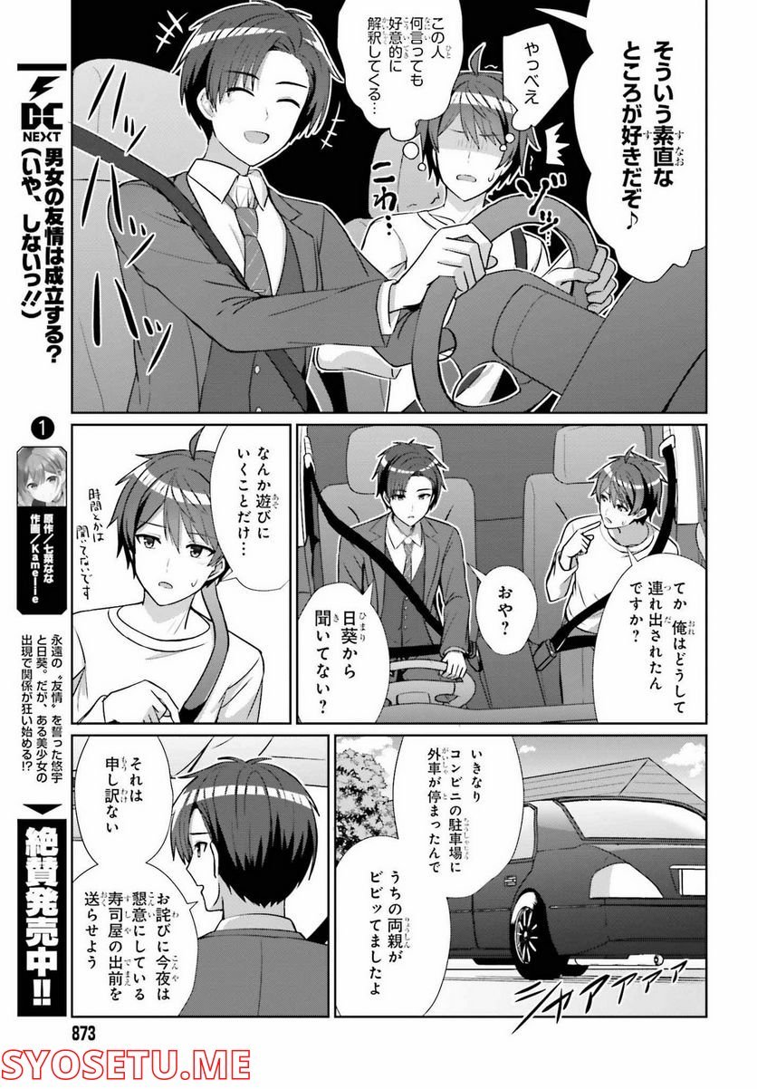 P3