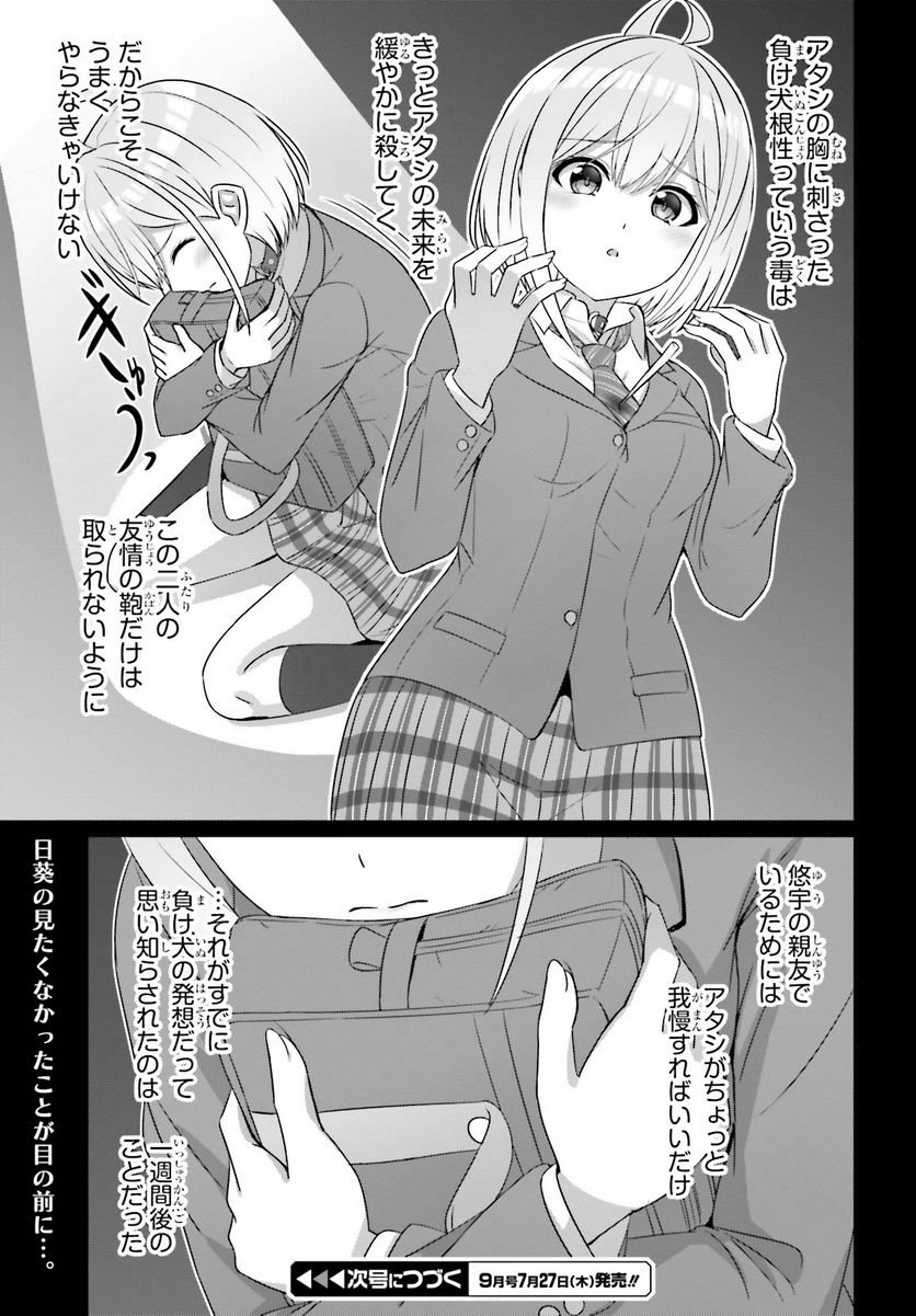 P25