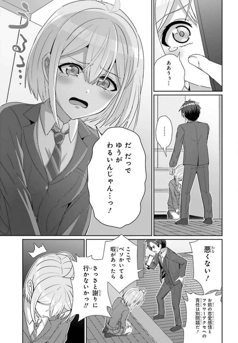 P21