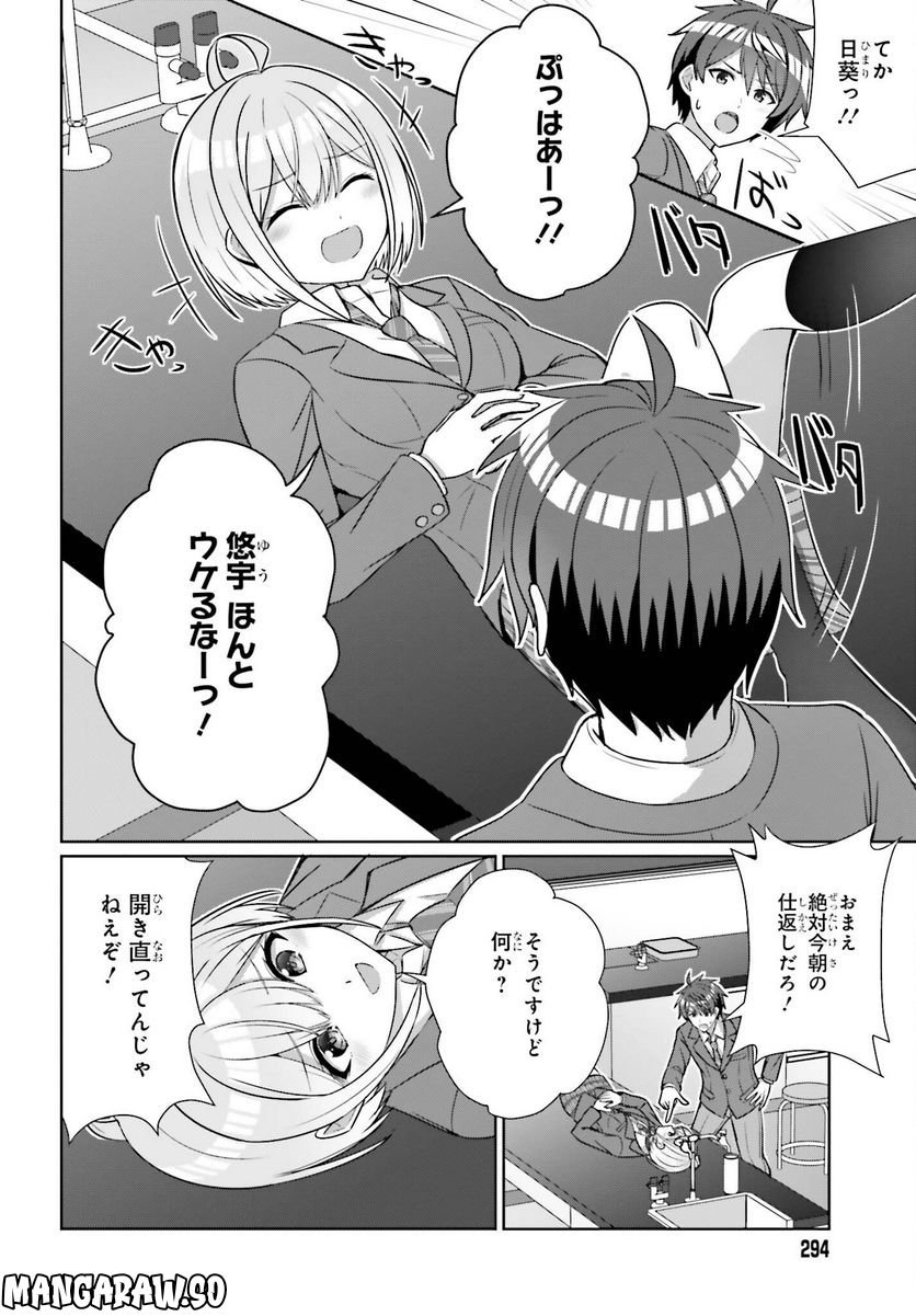 P20